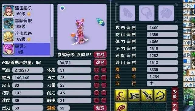 梦幻西游善恶出装攻略（最新的善恶出装攻略分享，助你在梦幻西游世界中崭露头角！）-第2张图片-游趣乐园