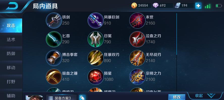 《以貂蝉中单初装铭文出装攻略》（强力输出与生存兼顾，让你成为中单的无敌女王！）-第3张图片-游趣乐园