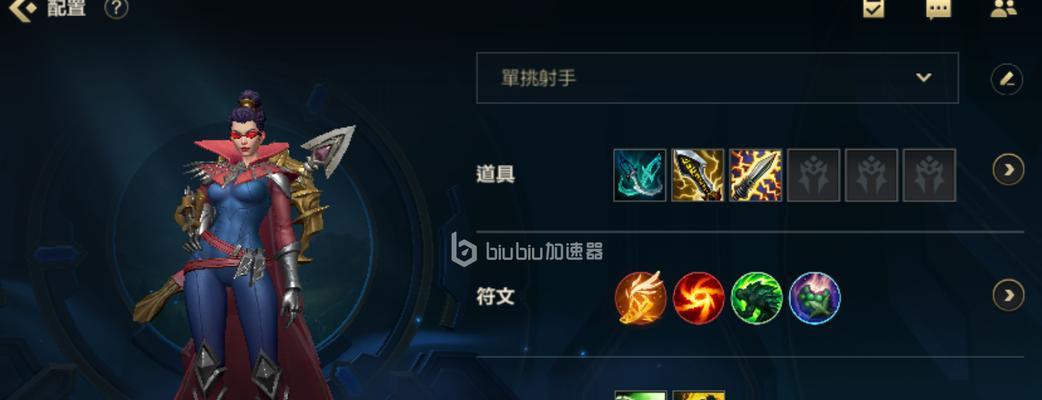 狼人铭文出装顺序攻略（以端游狼人为例，从铭文到出装，带你走上制胜之路）-第3张图片-游趣乐园