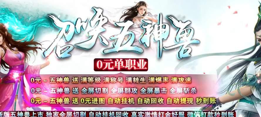 无情的传奇攻略（剑指巅峰，探索无尽的传奇世界）-第3张图片-游趣乐园