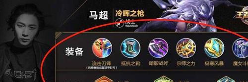 张大仙克隆英雄出装攻略（掌握关键装备，成为战场主宰）-第3张图片-游趣乐园