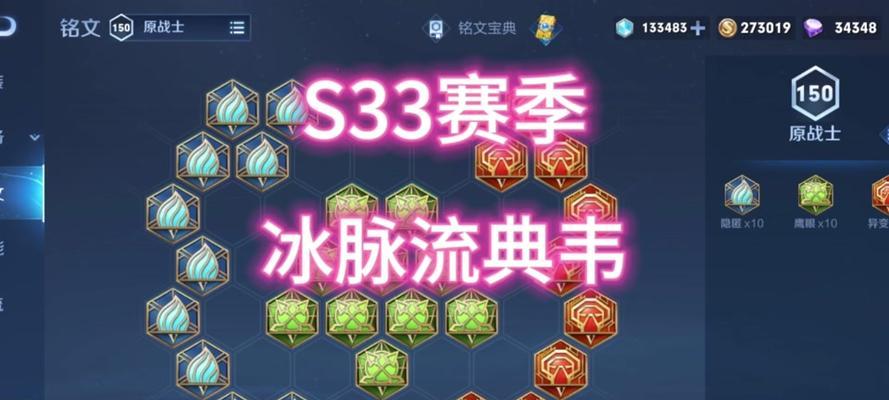 典韦出装攻略——带你掌握最强战士的装备之道（细致解析典韦的出装选择，助你在战场上无往不利）-第1张图片-游趣乐园