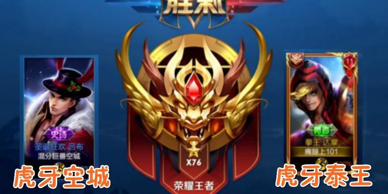 《挑战吕布，达摩边路攻略》（以达摩边路对战吕布出装攻略）-第3张图片-游趣乐园