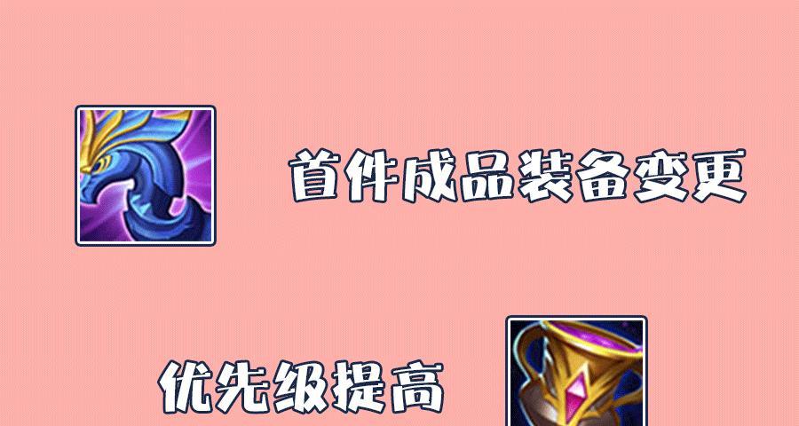 幻神妲己出装顺序攻略（无敌妲己的装备之道）-第2张图片-游趣乐园