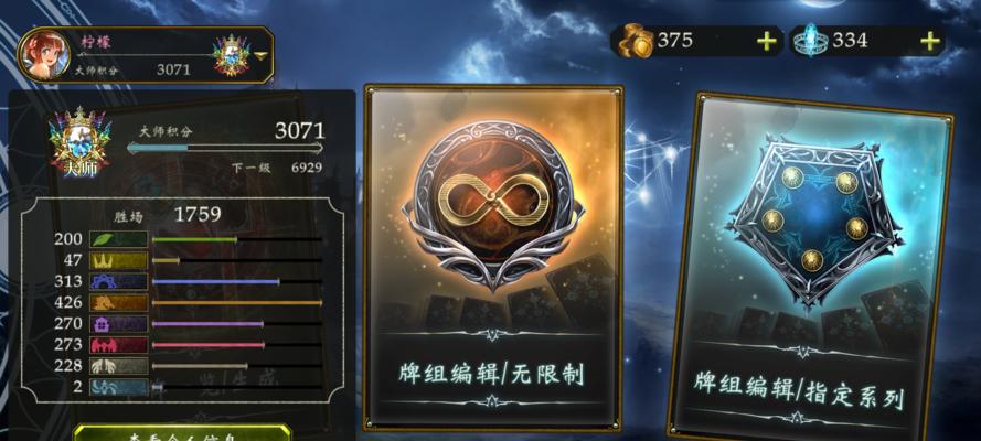 吸血鬼出装攻略（打造无敌吸血鬼，这些装备必备！）-第3张图片-游趣乐园