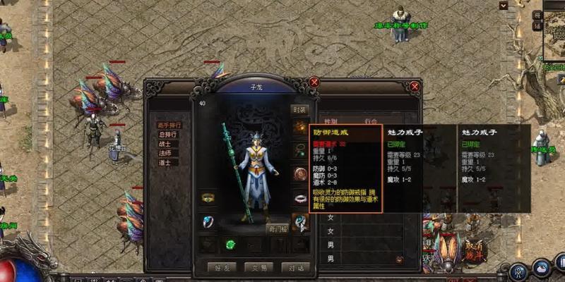 《探秘手游盗墓之王攻略》（解锁全新地下宝藏，成为真正的盗墓之王！）-第2张图片-游趣乐园