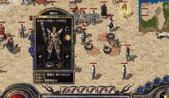 《以动如脱兔手游攻略》（成为冠军的秘诀，尽在此文！）-第1张图片-游趣乐园