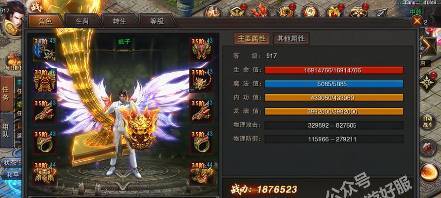 《以动如脱兔手游攻略》（成为冠军的秘诀，尽在此文！）-第3张图片-游趣乐园