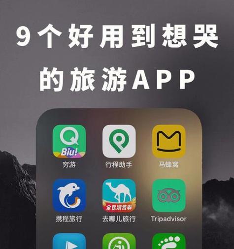 探索韩国的奇妙世界（揭秘韩国手游文化，开启游戏之旅）-第2张图片-游趣乐园