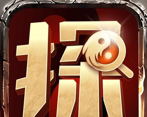 探案大师手游攻略（破解谜团，揭开真相，畅玩探案大师手游！）-第1张图片-游趣乐园