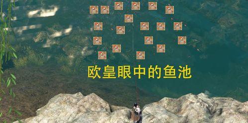 天刀手游锦鲤木攻略-第1张图片-游趣乐园