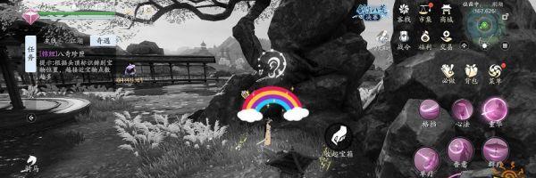 天刀手游锦鲤木攻略-第2张图片-游趣乐园