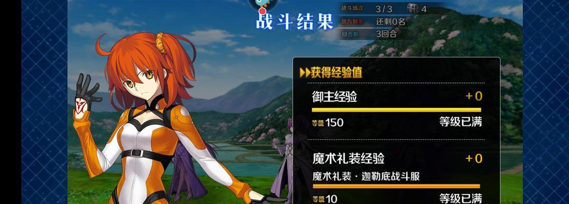 《探秘伦之旅攻略手游》（玩转L伦世界，解锁无尽冒险！）-第1张图片-游趣乐园