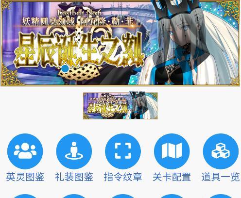 《探秘伦之旅攻略手游》（玩转L伦世界，解锁无尽冒险！）-第3张图片-游趣乐园