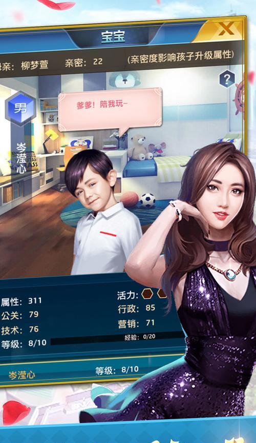 手游商界高手攻略（用聪明才智在手游商界脱颖而出）-第1张图片-游趣乐园