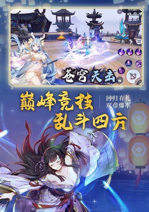 《笑傲江湖手游最强妖灵攻略》（成就无敌妖灵，畅游江湖之巅！）-第2张图片-游趣乐园