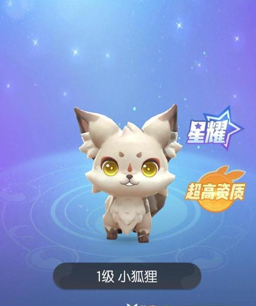 《笑傲江湖手游最强妖灵攻略》（成就无敌妖灵，畅游江湖之巅！）-第1张图片-游趣乐园