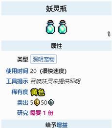 《笑傲江湖手游最强妖灵攻略》（成就无敌妖灵，畅游江湖之巅！）-第3张图片-游趣乐园