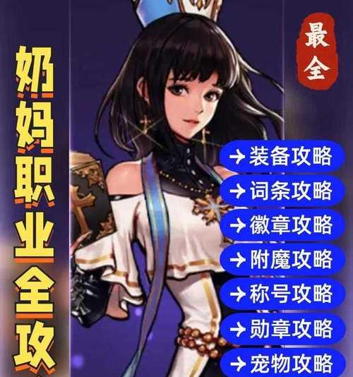 《倩女手游攻略大全》（打造最强角色，畅玩无限乐趣）-第1张图片-游趣乐园