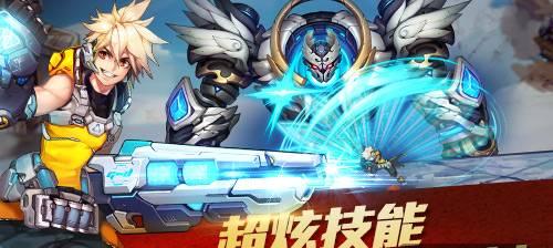 手游枪战王者搬砖攻略（成为无敌王者，尽在这份攻略）-第1张图片-游趣乐园