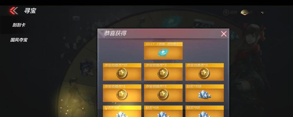 炼狱夺宝攻略（超越炼狱的关卡，掌握攻略关键，夺得珍贵宝藏！）-第3张图片-游趣乐园