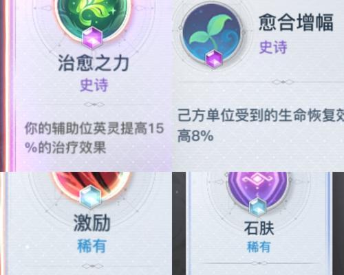 以天谕手游玲珑无双悟道攻略（揭秘无敌技巧，解锁最强武功，让你独步江湖）-第2张图片-游趣乐园
