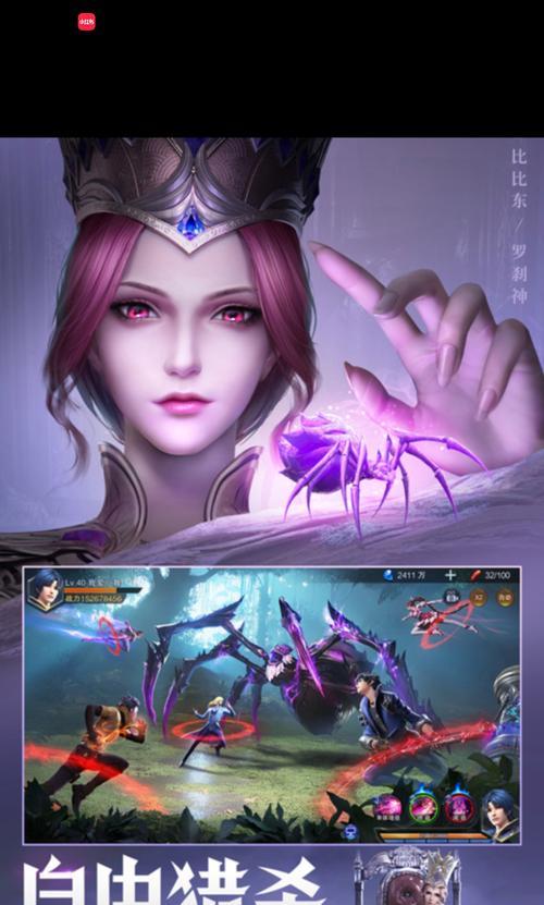 《斗罗攻略手游全面指南》（打造最强魂师，征战斗罗大陆！）-第2张图片-游趣乐园