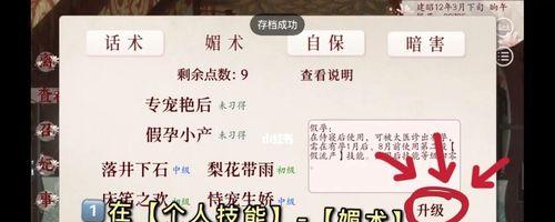 EVE手游刷钱攻略（玩转EVE手游，掌握刷钱技巧，成为富豪舰长！）-第3张图片-游趣乐园