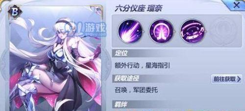圣斗士手游106关攻略（关卡攻略及技巧，提升实力，突破极限）-第2张图片-游趣乐园