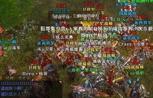 《御龙在天手游》游戏剧情攻略（用你的智慧与勇气，探索御龙在天手游中的令人惊叹的剧情吧！）-第2张图片-游趣乐园