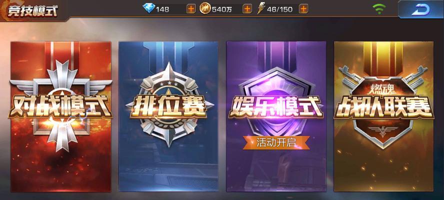 魂斗罗腾讯手游攻略（从菜鸟到高手，助你在魂斗罗腾讯手游中脱颖而出！）-第1张图片-游趣乐园
