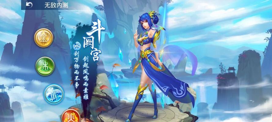 问道手游剑豪换装攻略（了解剑豪换装技巧，提升战斗实力）-第3张图片-游趣乐园
