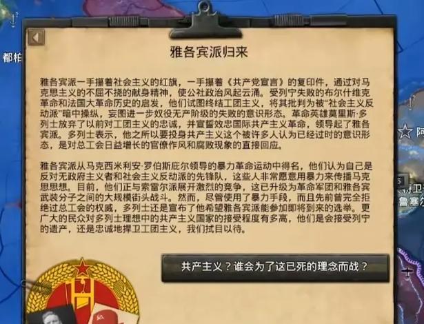 世界大战手游游戏剧情攻略（掌握游戏剧情，成就战争传奇！）-第2张图片-游趣乐园