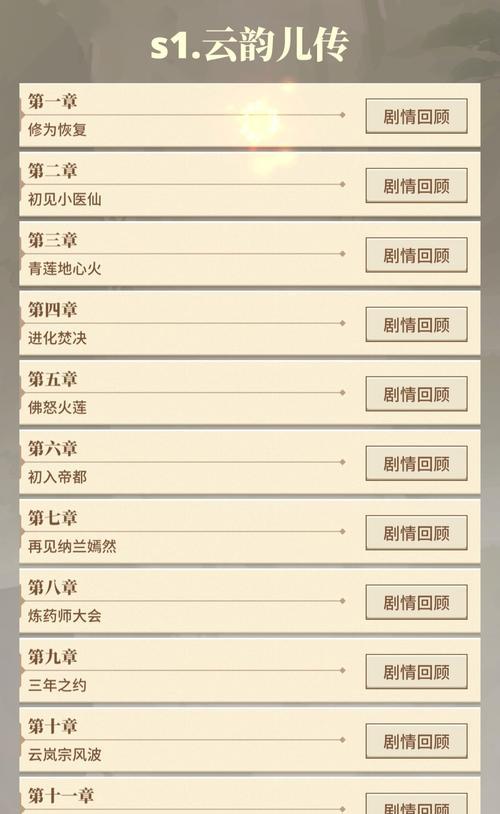 斗破苍穹手游攻略九游（探索九游攻略，解锁斗破苍穹的无尽可能！）-第1张图片-游趣乐园