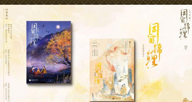 《攻略反派同窗》（以手游攻略为主题的同窗恋爱故事）-第1张图片-游趣乐园