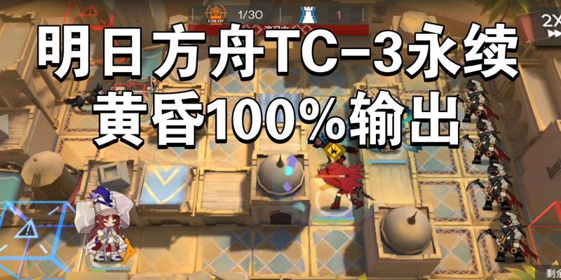 末日黄昏手游攻略（一场末日浩劫，你能否生存下去？）-第1张图片-游趣乐园