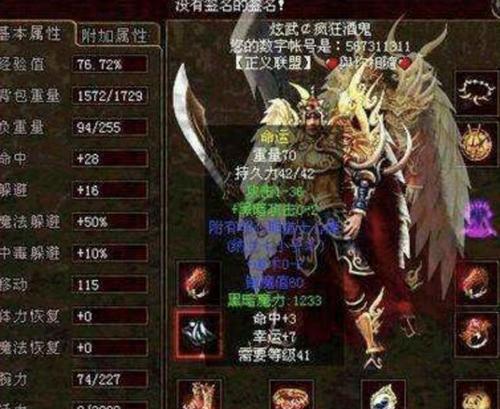 《Humplex手游攻略大全》（成为Humplex大师的必备秘籍，全面解读游戏玩法、技巧与策略！）-第3张图片-游趣乐园