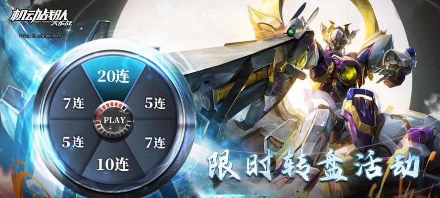 国际服战争机器人攻略手游（打造最强战队，征服未知领域的战争机器人世界）-第2张图片-游趣乐园