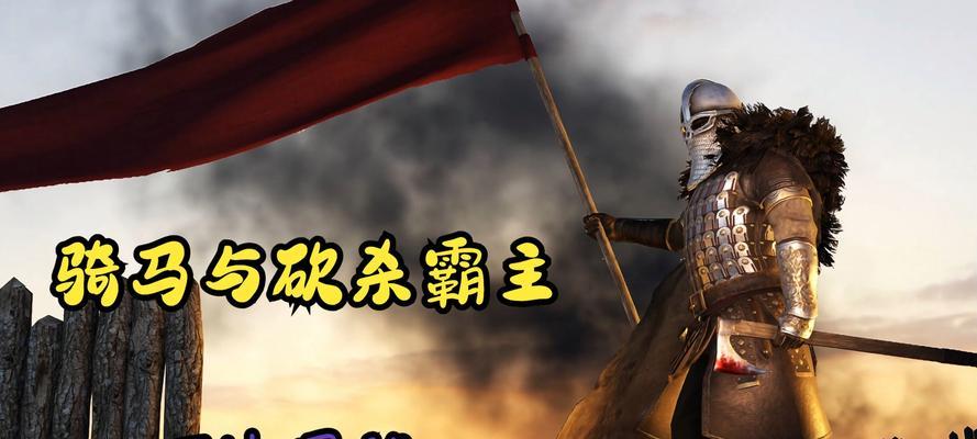 征服战场（掌握战场，成为强者！熟悉地图、武器、技能与战术的攻略指南）-第3张图片-游趣乐园