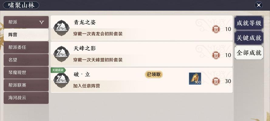 江湖风云，刀破苍穹——《这就是江湖》手游刀攻略（用刀斩尽敌人，成为江湖传奇！）-第1张图片-游趣乐园