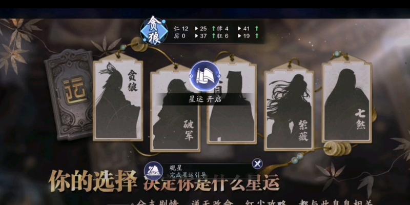 江湖风云，刀破苍穹——《这就是江湖》手游刀攻略（用刀斩尽敌人，成为江湖传奇！）-第2张图片-游趣乐园
