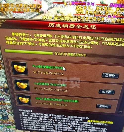 《掌握豹子传世手游攻略》（攻略关键点揭秘，成为传世高手！）-第2张图片-游趣乐园