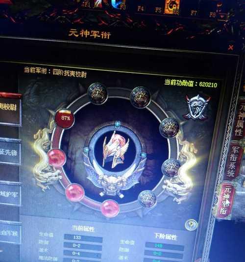 《掌握豹子传世手游攻略》（攻略关键点揭秘，成为传世高手！）-第1张图片-游趣乐园