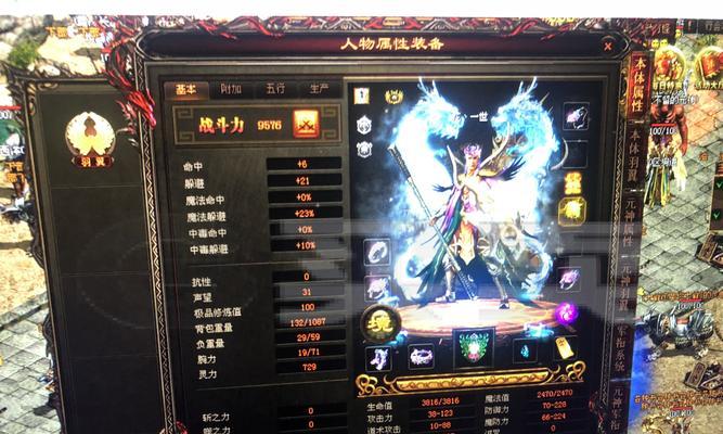 《掌握豹子传世手游攻略》（攻略关键点揭秘，成为传世高手！）-第3张图片-游趣乐园