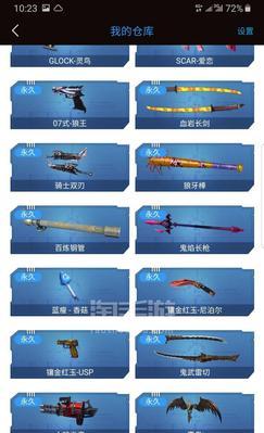 《双星传说攻略大揭秘》（成为双星高手的必备攻略，轻松击败敌人）-第1张图片-游趣乐园