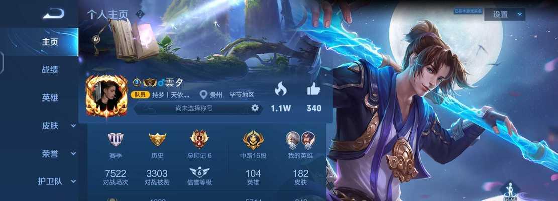 《双星传说攻略大揭秘》（成为双星高手的必备攻略，轻松击败敌人）-第3张图片-游趣乐园