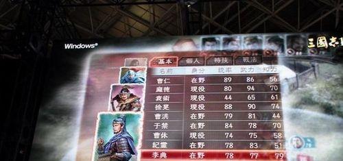 《以武力传说手游攻略》（玩转武力传说，征战乾坤无敌！）-第2张图片-游趣乐园