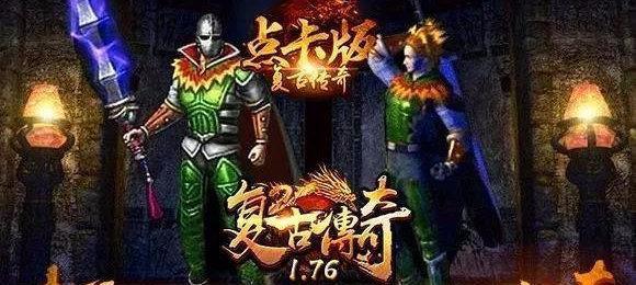 《新水浒手游攻略大全》（玩转新水浒手游，快速上手无往不利）-第1张图片-游趣乐园