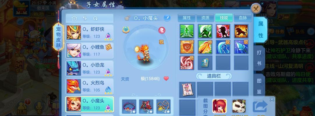 神武手游4宝宝加点攻略（细致解读四大宝宝加点技巧，助你在神武世界中独领风骚）-第1张图片-游趣乐园