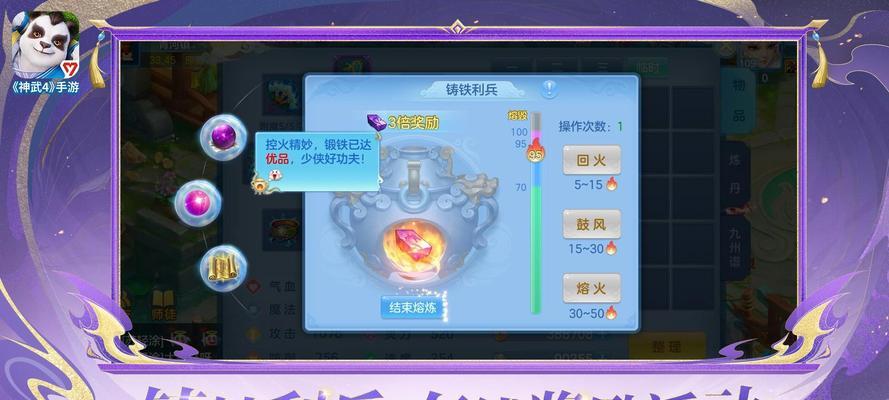 神武手游4宝宝加点攻略（细致解读四大宝宝加点技巧，助你在神武世界中独领风骚）-第2张图片-游趣乐园